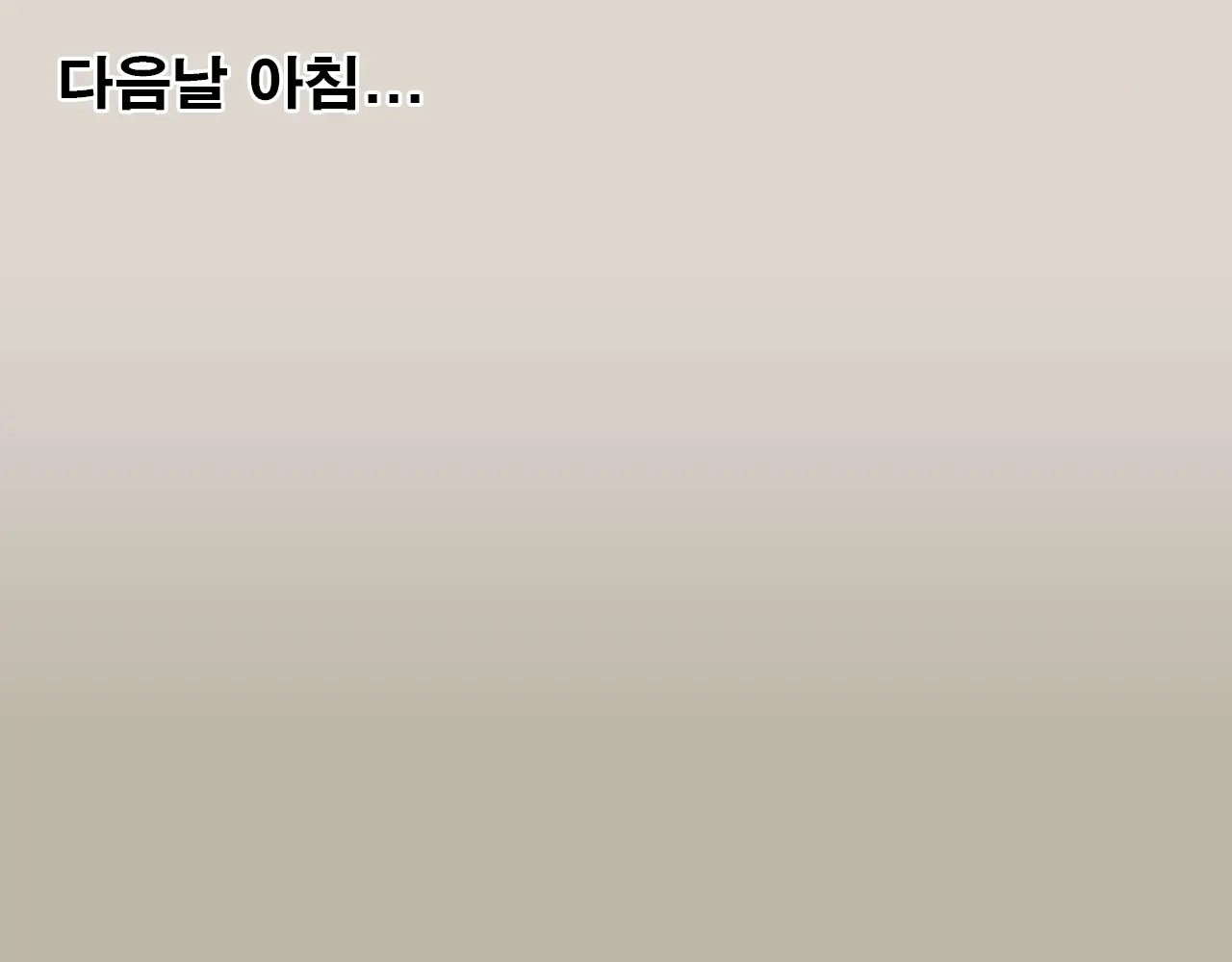 Rina To Riku To Tagosaku | 리나와 리쿠와 타고사쿠